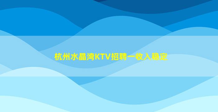 唐山酒吧招聘